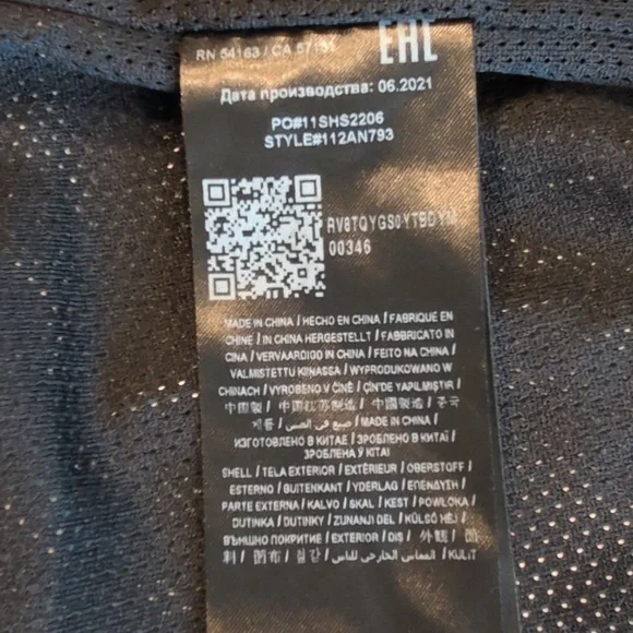 DO NOT BUY